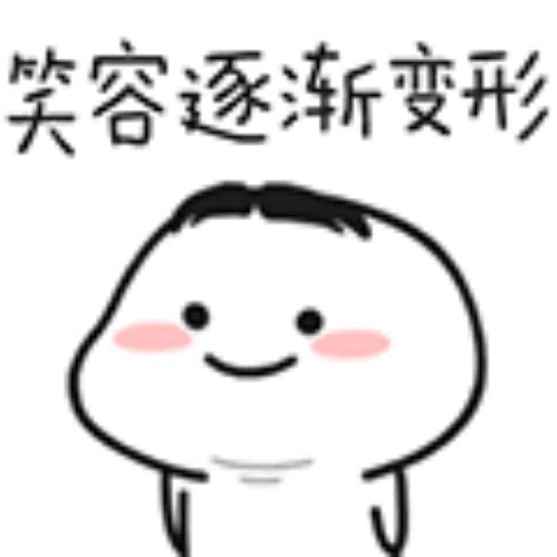 乖巧小老弟04 - Sticker 18