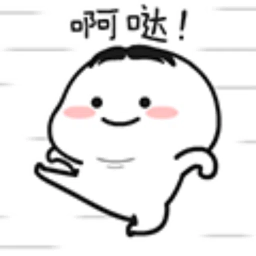 乖巧小老弟04 - Sticker 17