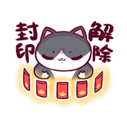 阿米2 - Sticker 22
