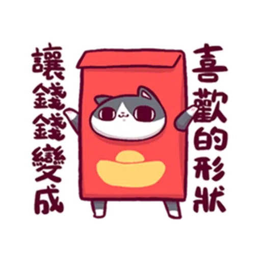 阿米2 - Sticker 21