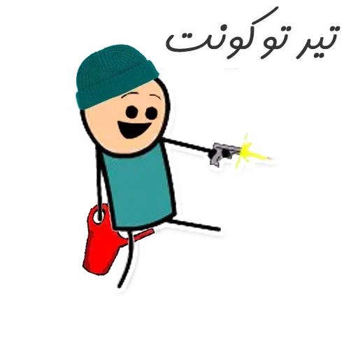 fun 1 - Sticker 27