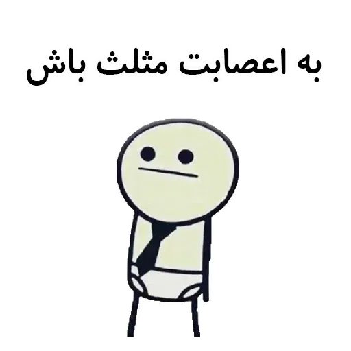 fun 1 - Sticker 26