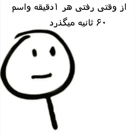 fun 1 - Sticker 10