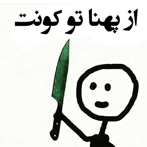 fun 1 - Sticker 22