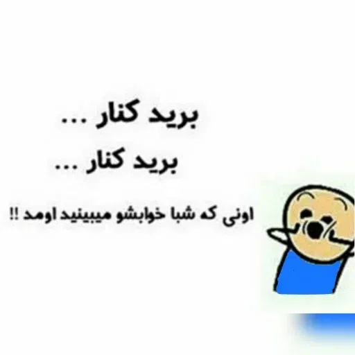 fun 1 - Sticker 28