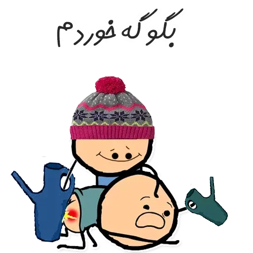 fun 1 - Sticker 30