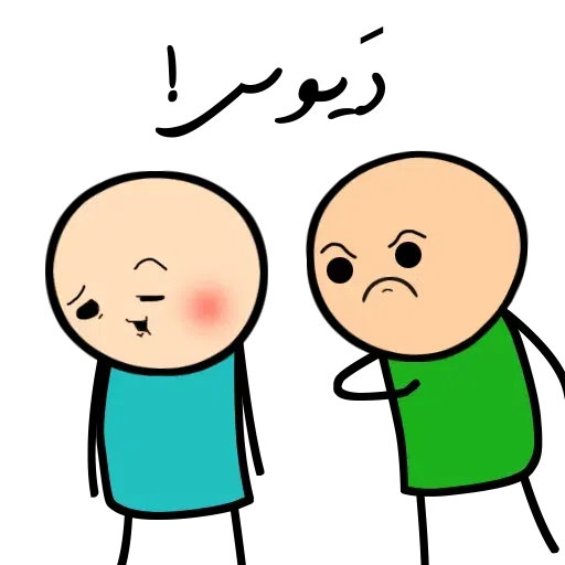 fun 1 - Sticker 15