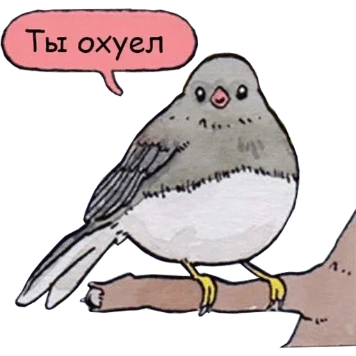 Х - Sticker 9