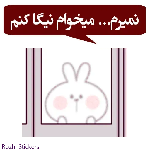 Rozhi - Sticker 17