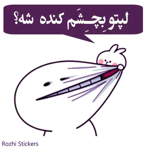 Rozhi - Sticker 27