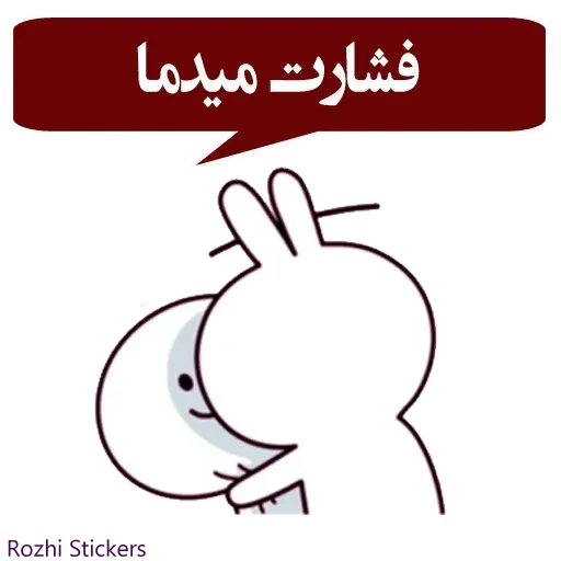 Rozhi - Sticker 11