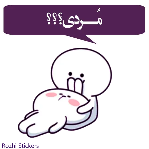 Rozhi - Sticker 30