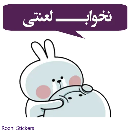 Rozhi - Sticker 25