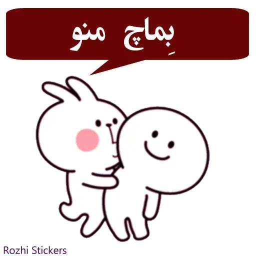 Rozhi - Sticker 9