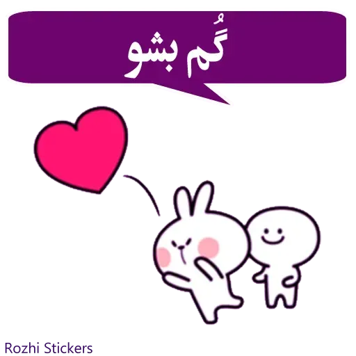 Rozhi - Sticker 22