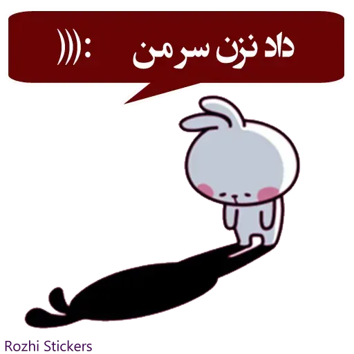 Rozhi - Sticker 13