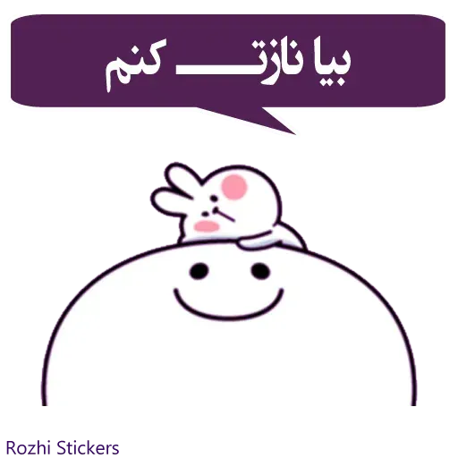 Rozhi - Sticker 28