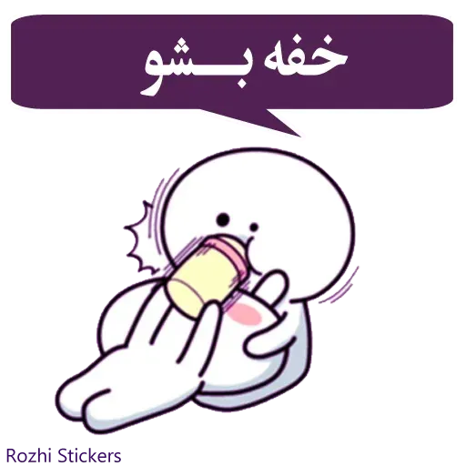 Rozhi - Sticker 23