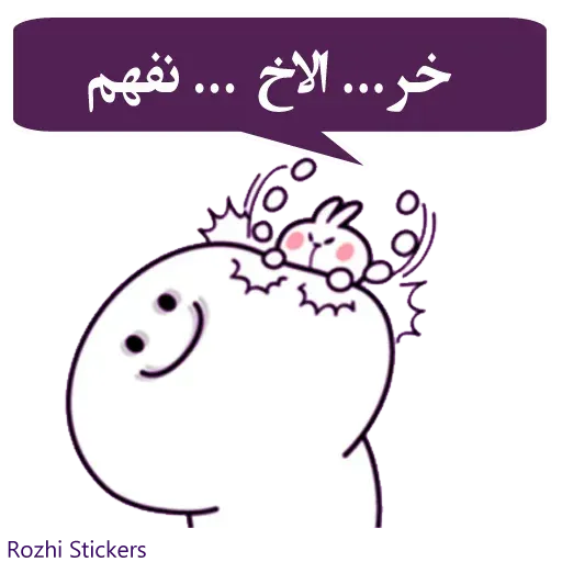 Rozhi - Sticker 29