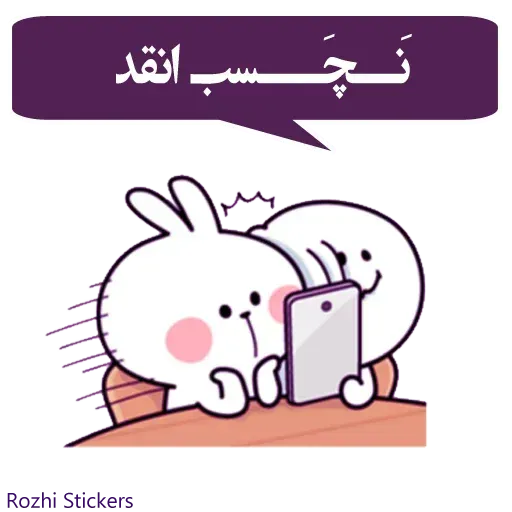 Rozhi - Sticker 24