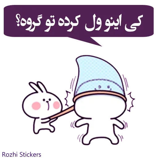 Rozhi - Sticker 26