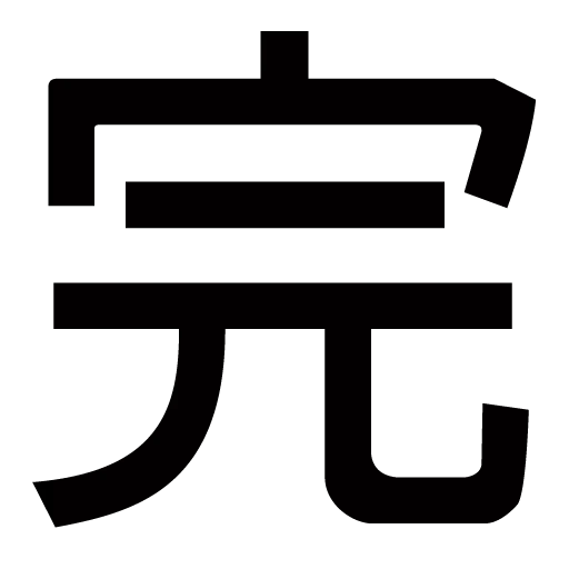 金句1 - Sticker 13