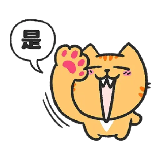 Cat - Sticker 23