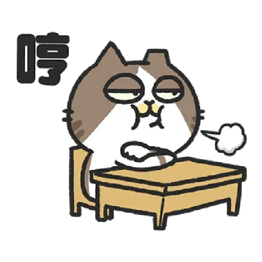 Cat - Sticker 18