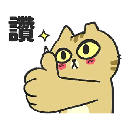 Cat - Sticker 20