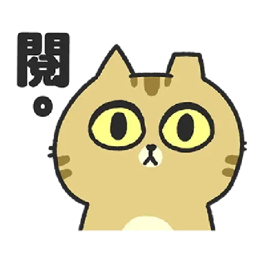 Cat - Sticker 10
