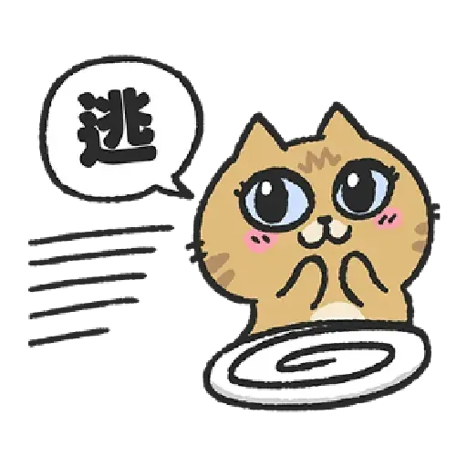 Cat - Sticker 19