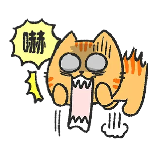 Cat - Sticker 11