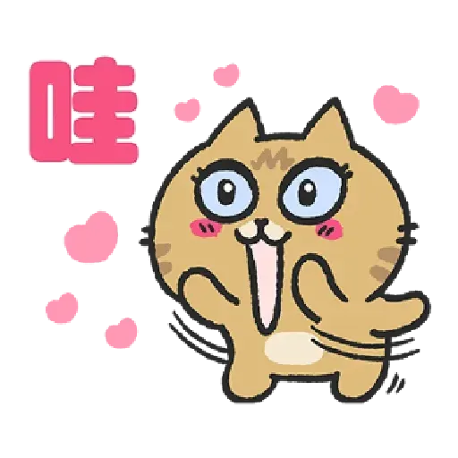 Cat - Sticker 13