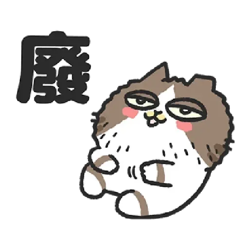 Cat - Sticker 24