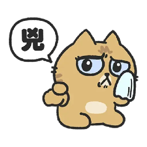 Cat - Sticker 15