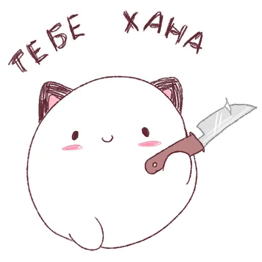 BITMK - Sticker 14