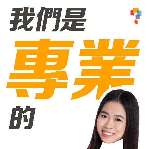 學而思-Miss June - Sticker 10