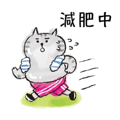 懶洋洋喵之助4 - Sticker 13