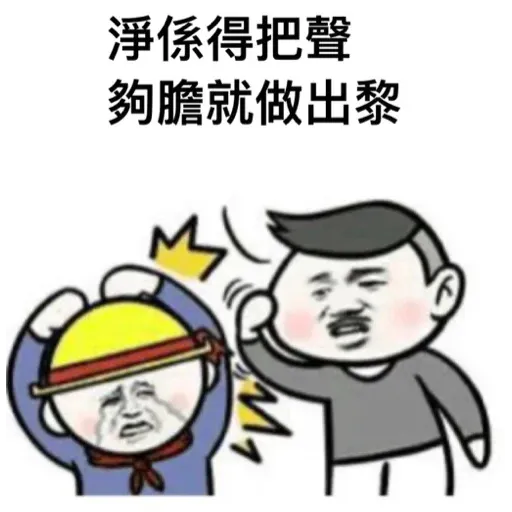 1 - Sticker 12