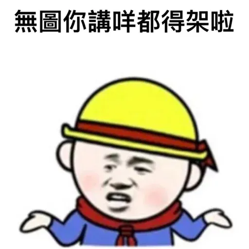 1 - Sticker 9