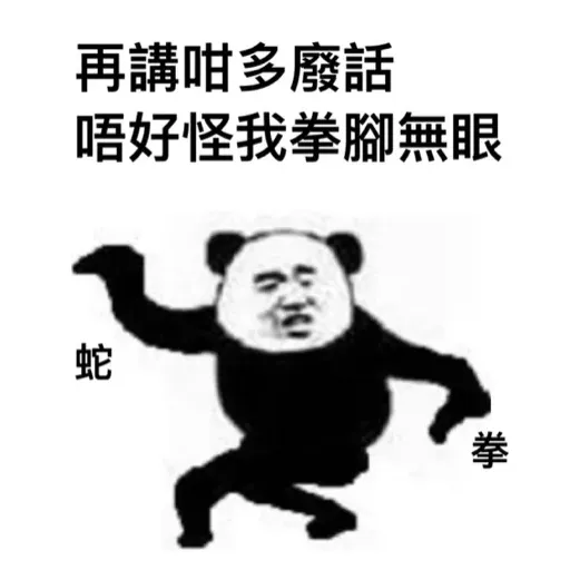 1 - Sticker 11