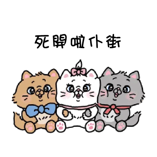米奇4 - Sticker 10