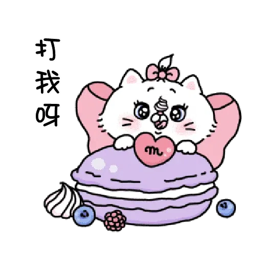米奇4 - Sticker 9