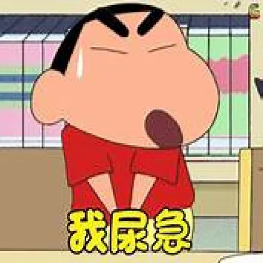 山 - Sticker 11