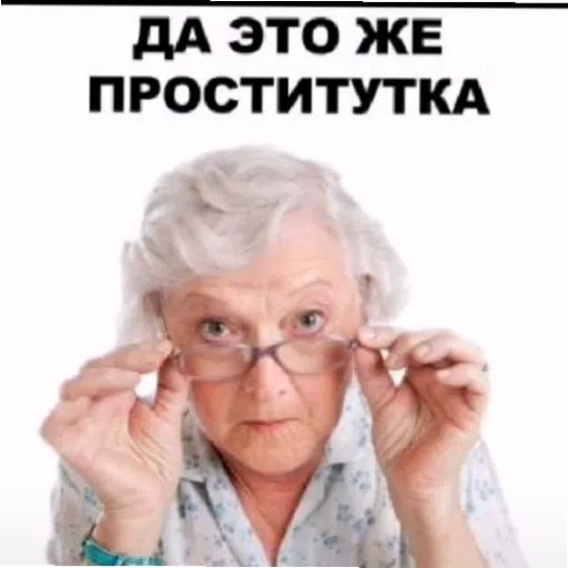 шизааааа - Sticker 15