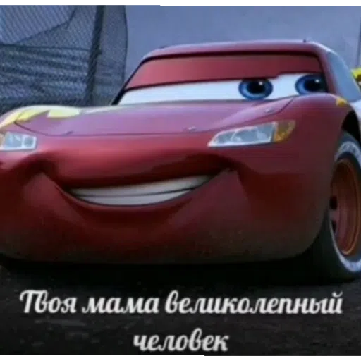 шизааааа - Sticker 30