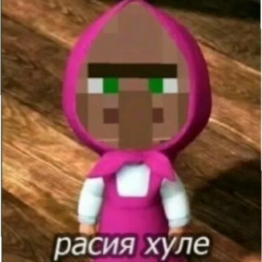 шизааааа - Sticker 13