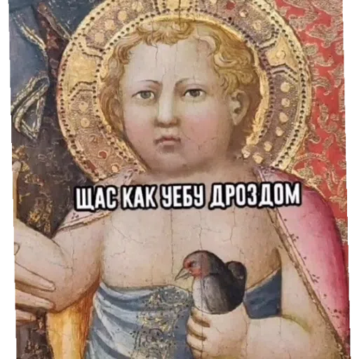 шизааааа - Sticker 16
