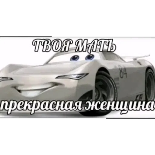 шизааааа - Sticker 26
