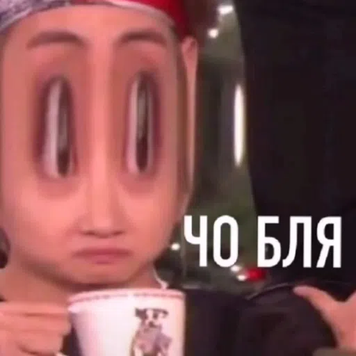 шизааааа - Sticker 14